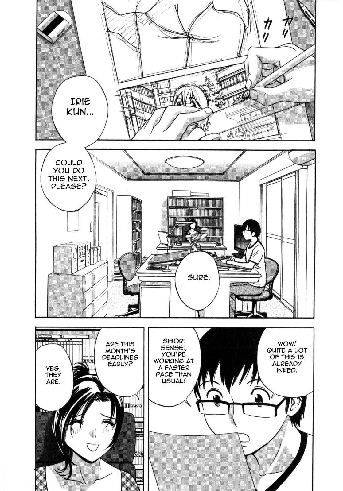 Page 2 Chapter 5 Manga no You na Hitozuma tono Hibi