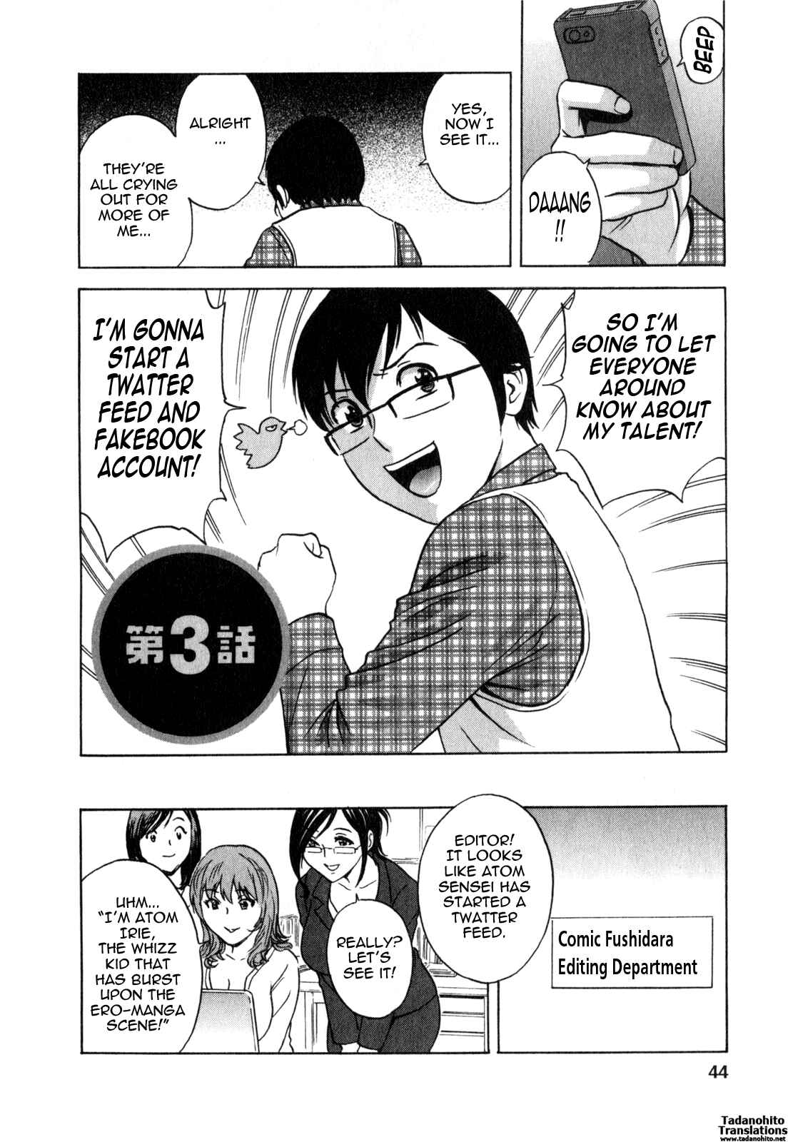 Page 2 Chapter 22 Manga no You na Hitozuma tono Hibi