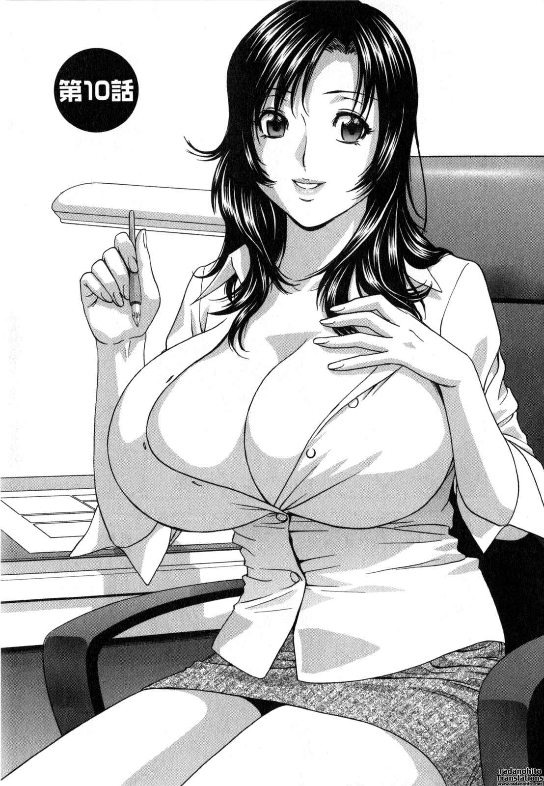Page 1 Chapter 10 Manga no You na Hitozuma tono Hibi