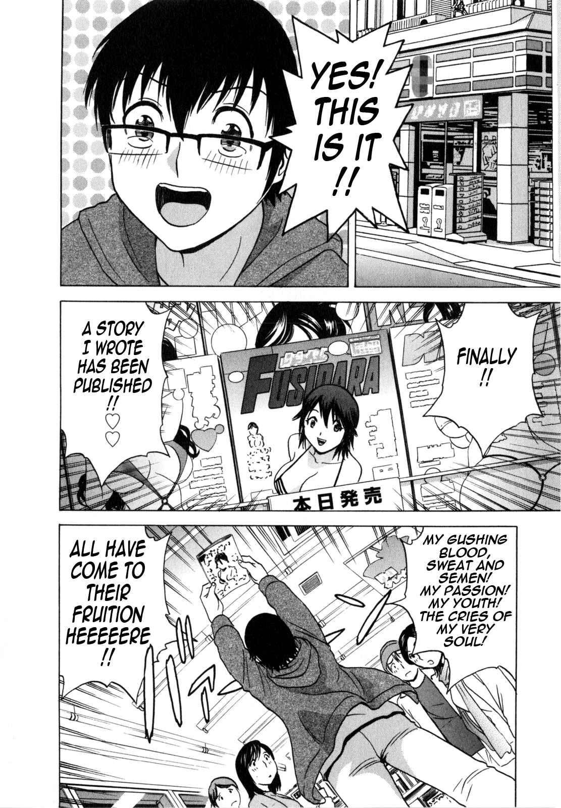 Page 2 Chapter 10 Manga no You na Hitozuma tono Hibi