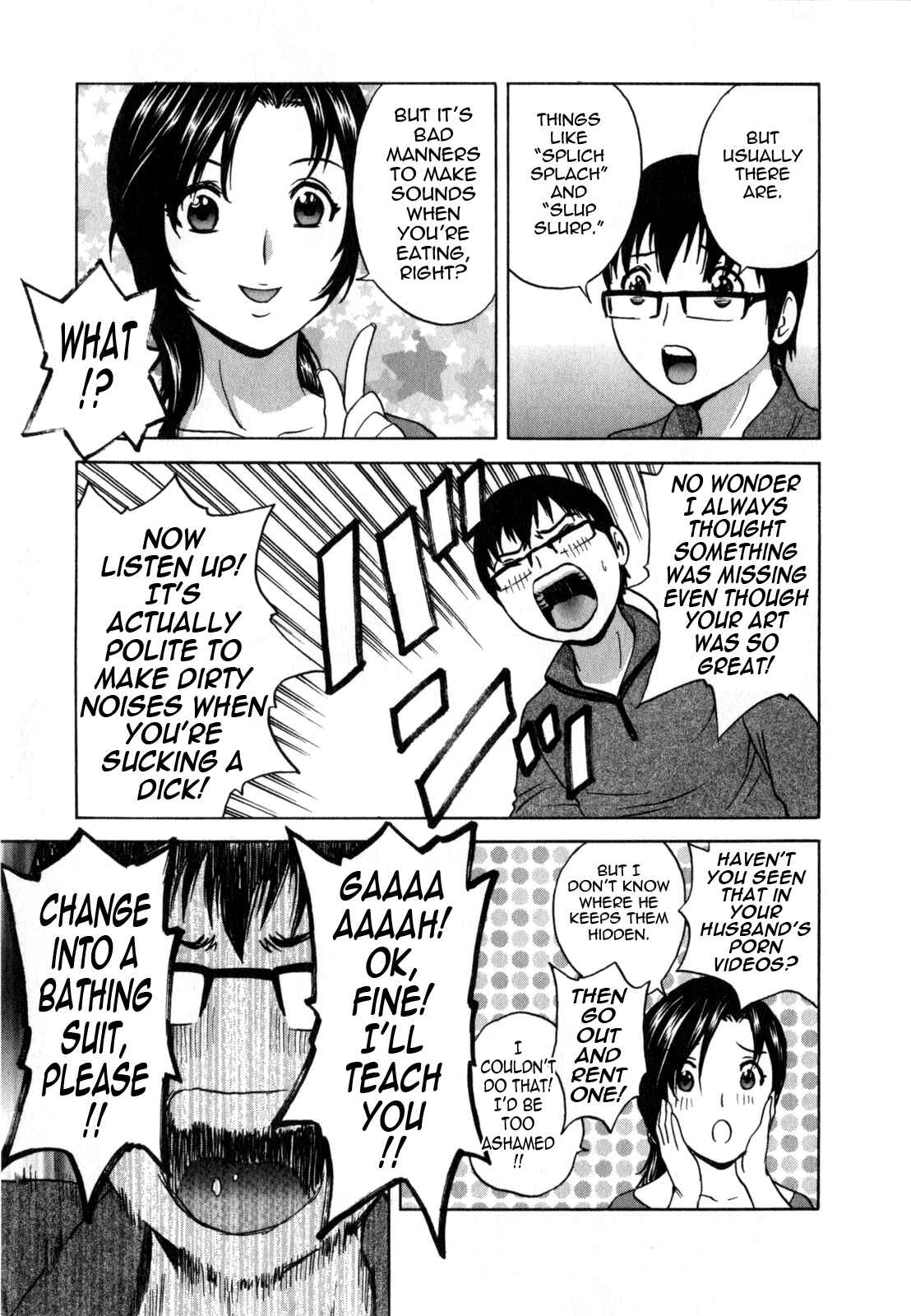 Page 16 Chapter 1 Manga no You na Hitozuma tono Hibi