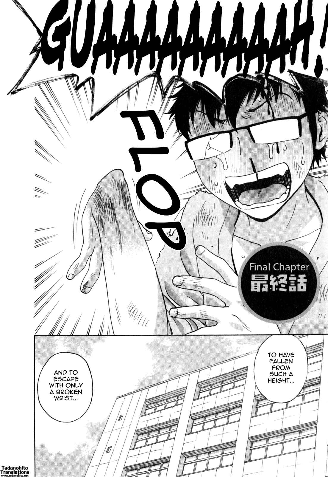 Page 1 Chapter 28 Manga no You na Hitozuma tono Hibi