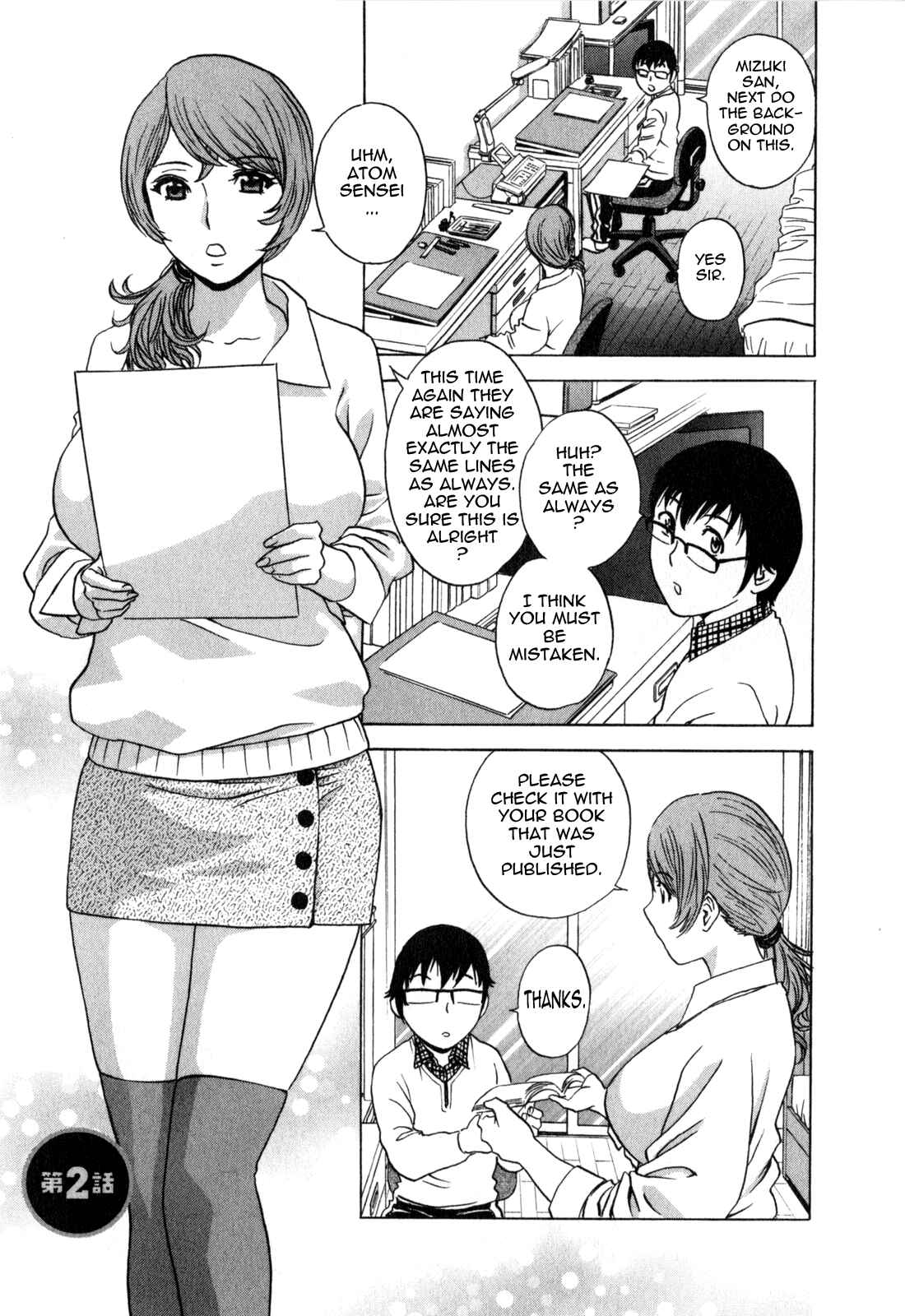 Page 1 Chapter 21 Manga no You na Hitozuma tono Hibi