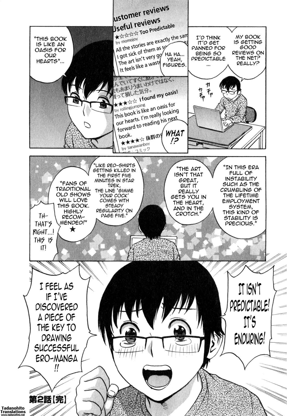 Page 18 Chapter 21 Manga no You na Hitozuma tono Hibi