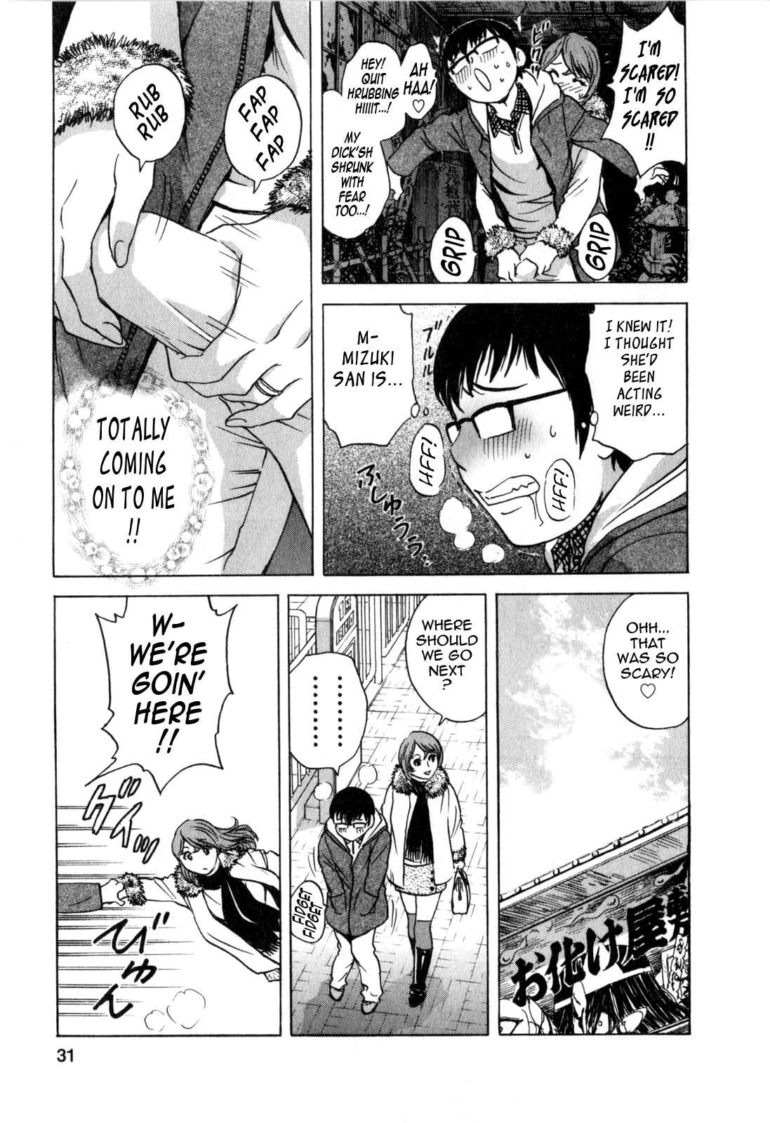 Page 7 Chapter 21 Manga no You na Hitozuma tono Hibi
