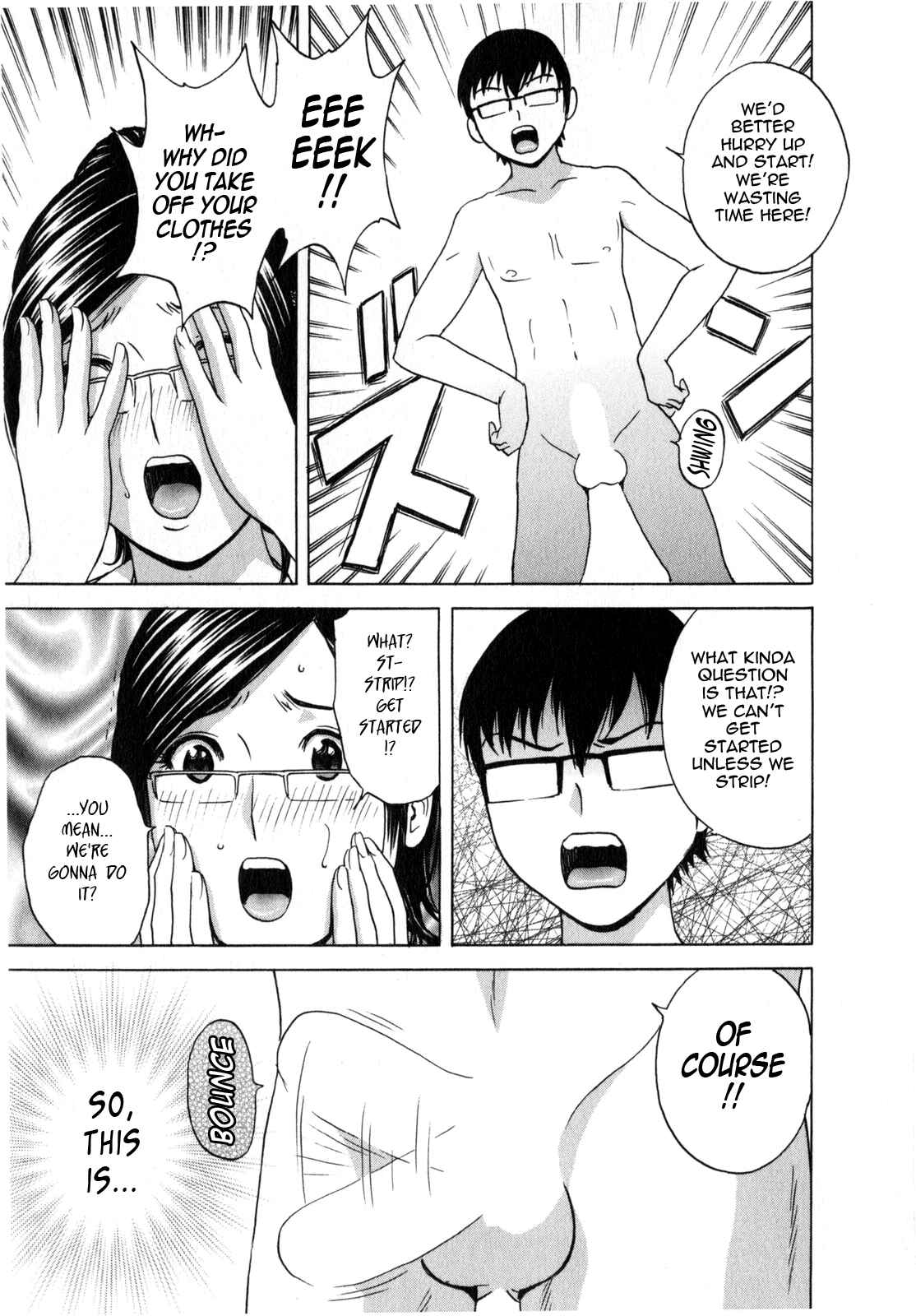 Page 17 Chapter 11 Manga no You na Hitozuma tono Hibi