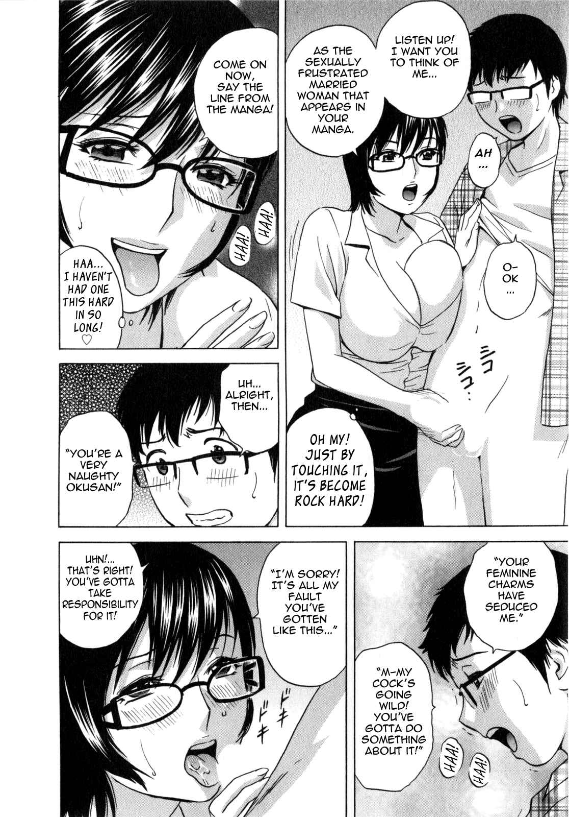 Page 8 Chapter 6 Manga no You na Hitozuma tono Hibi