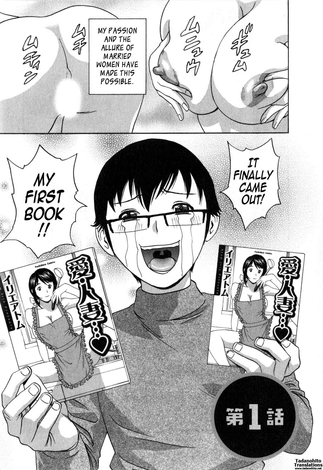 Page 11 Chapter 20 Manga no You na Hitozuma tono Hibi