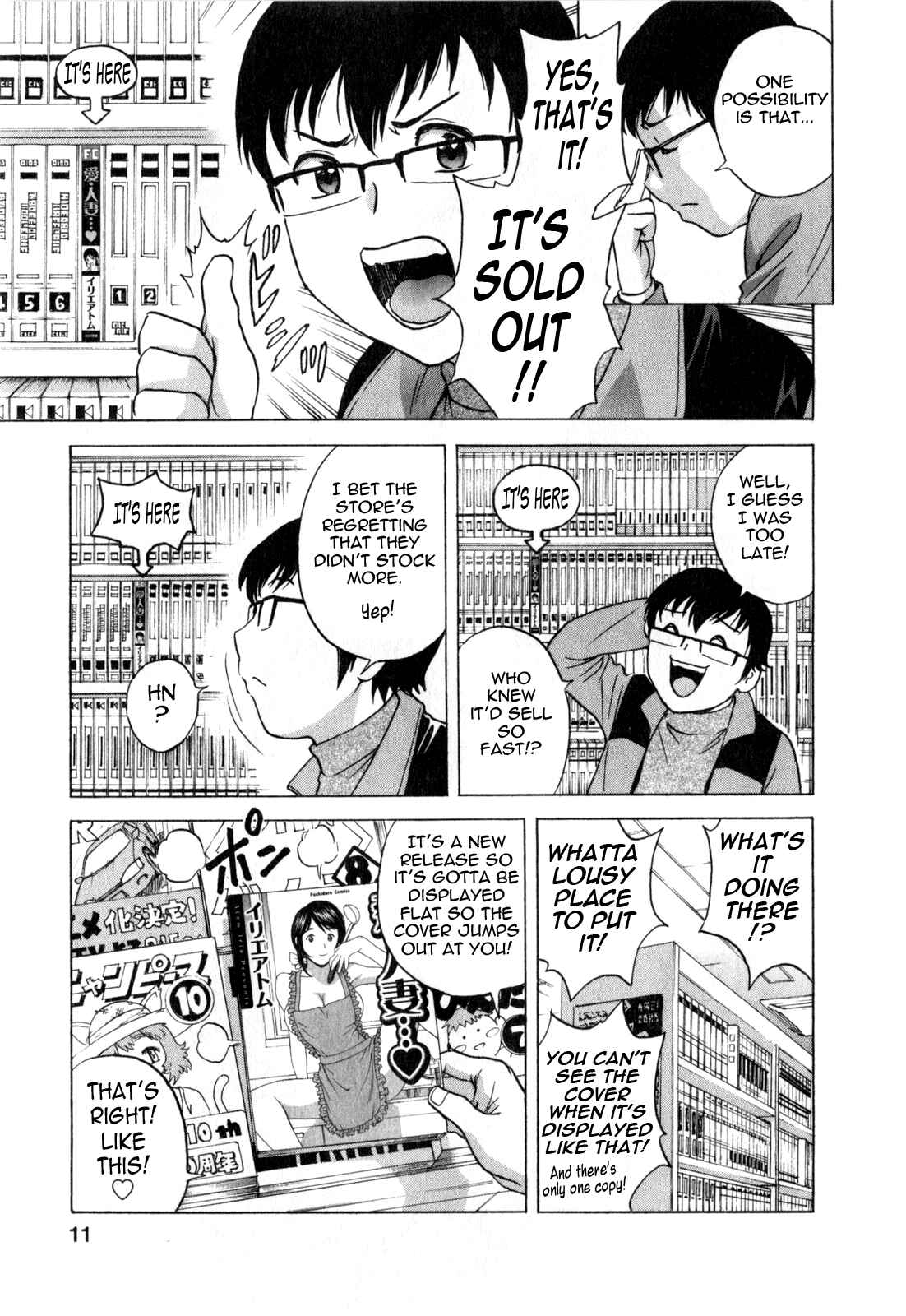 Page 13 Chapter 20 Manga no You na Hitozuma tono Hibi