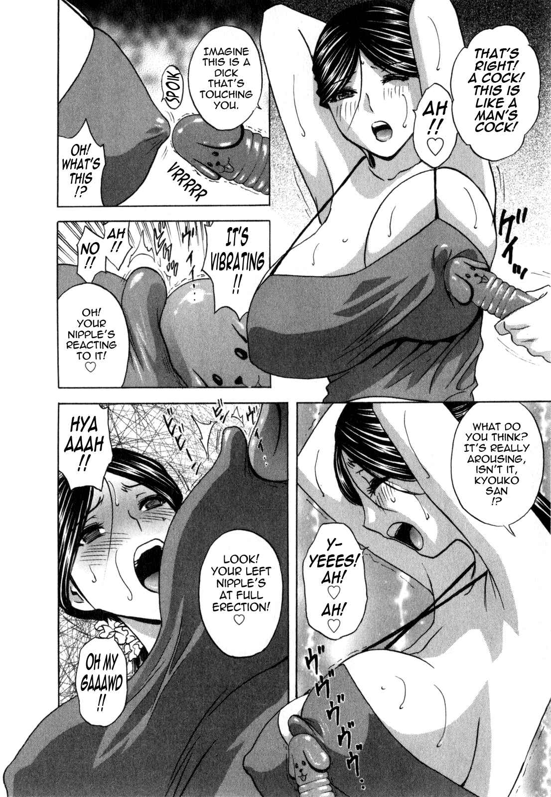 Page 18 Chapter 20 Manga no You na Hitozuma tono Hibi
