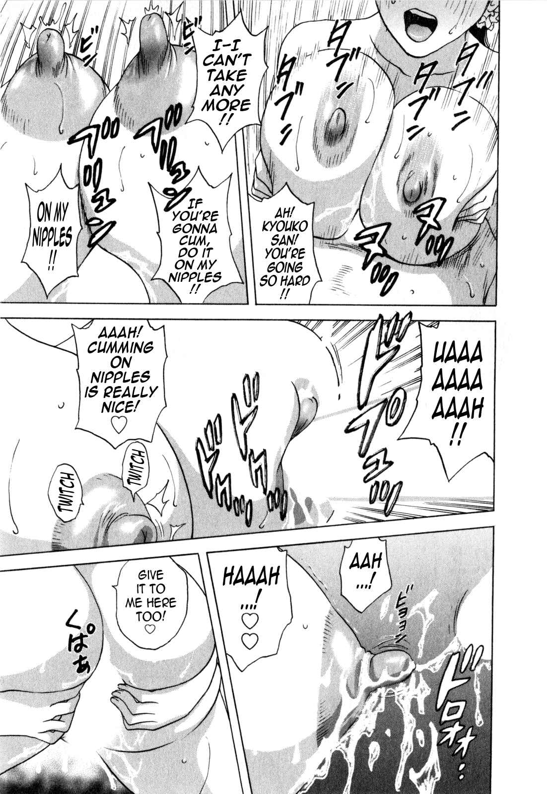 Page 23 Chapter 20 Manga no You na Hitozuma tono Hibi