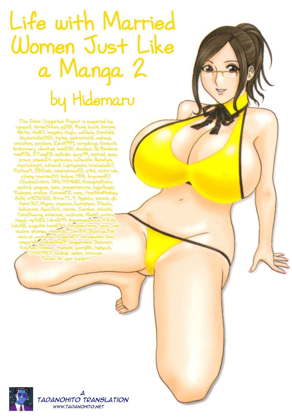 Page 23 Chapter 19 Manga no You na Hitozuma tono Hibi