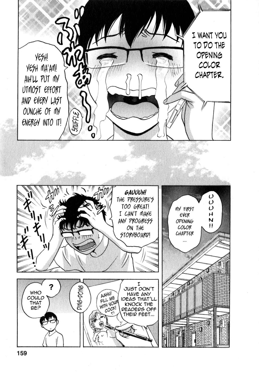 Page 3 Chapter 19 Manga no You na Hitozuma tono Hibi