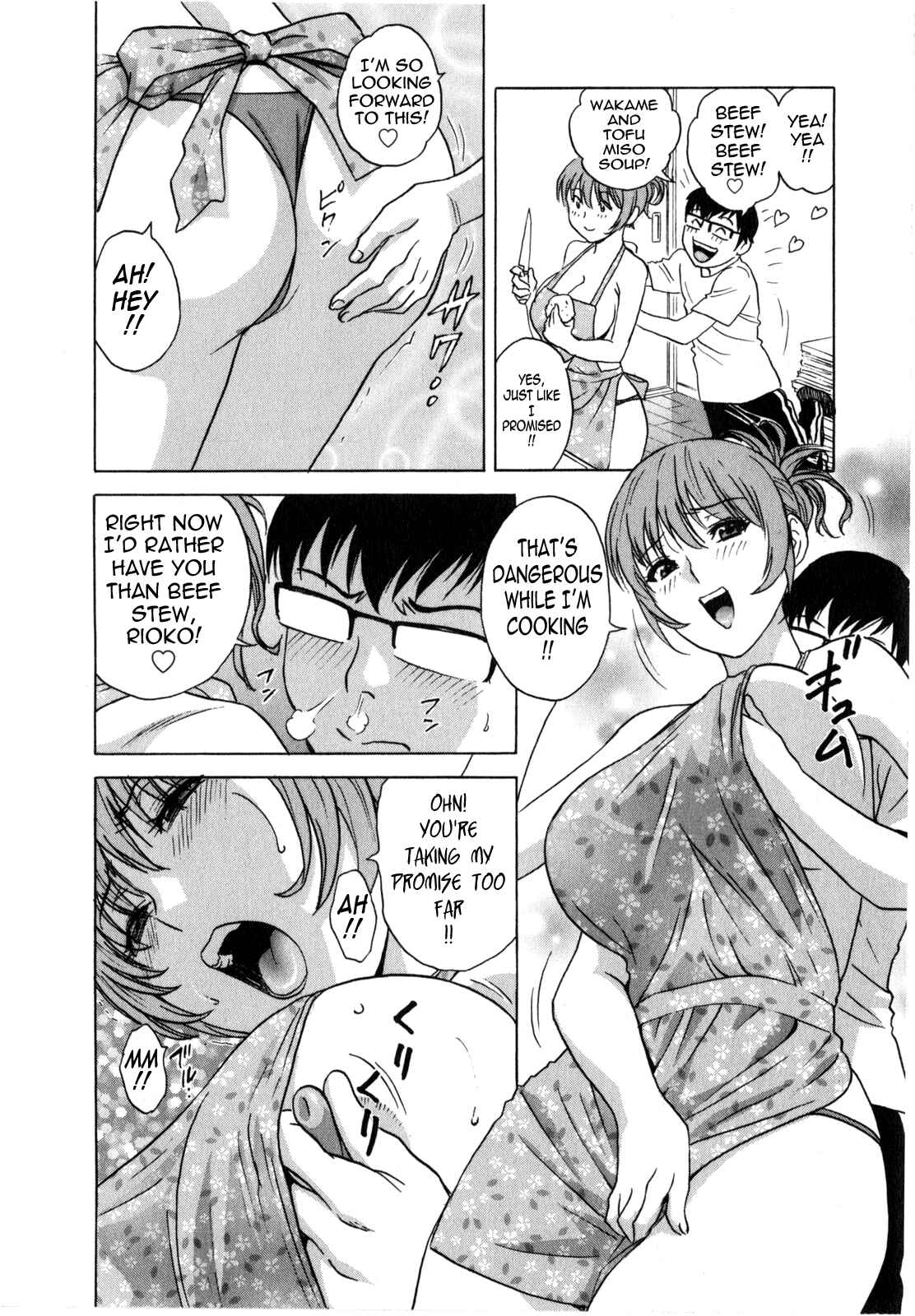 Page 8 Chapter 19 Manga no You na Hitozuma tono Hibi