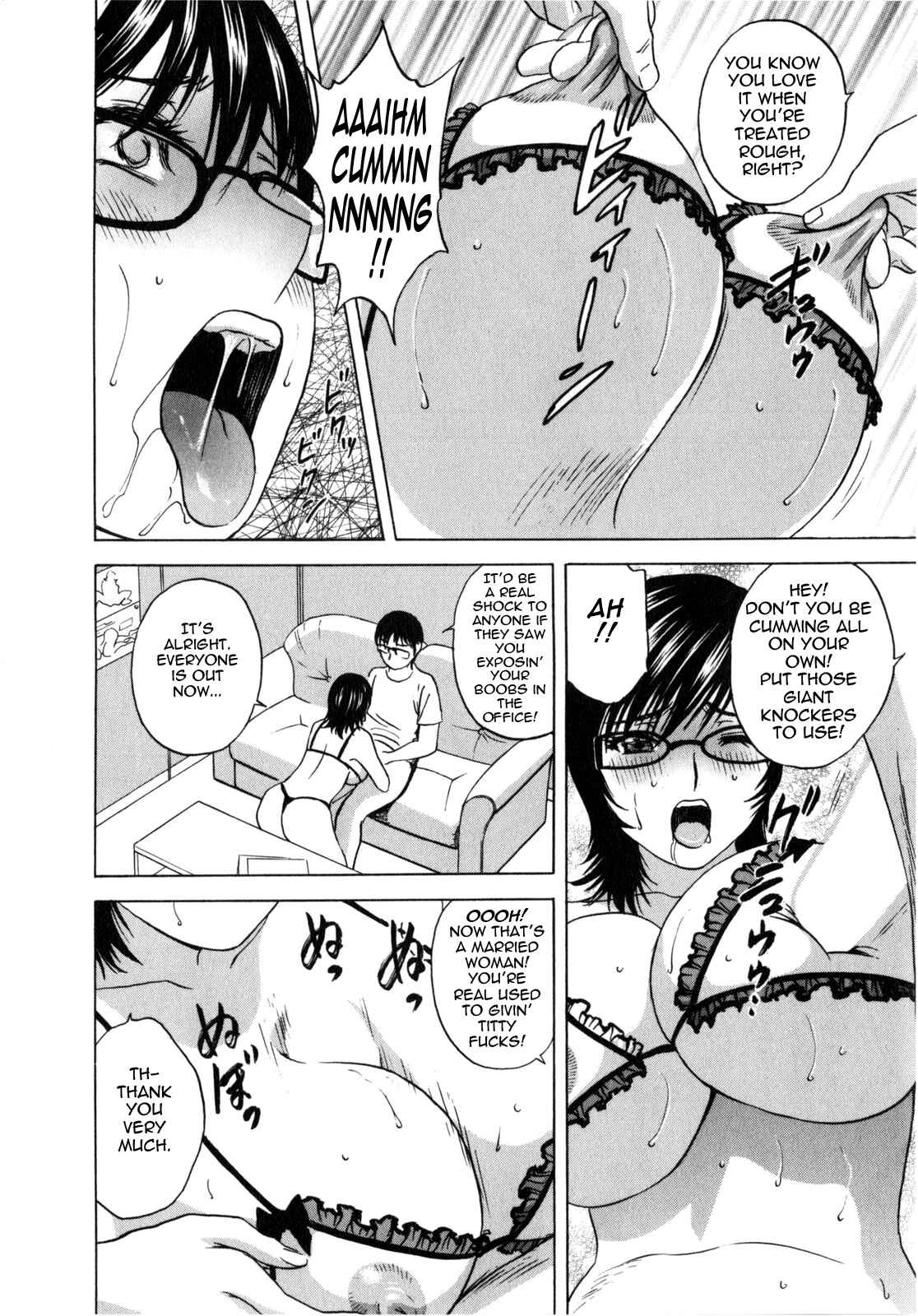 Page 12 Chapter 9 Manga no You na Hitozuma tono Hibi