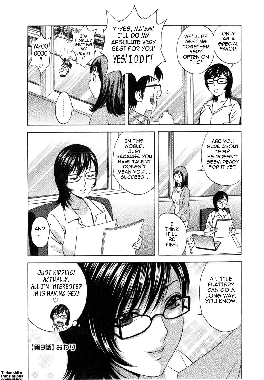 Page 18 Chapter 9 Manga no You na Hitozuma tono Hibi