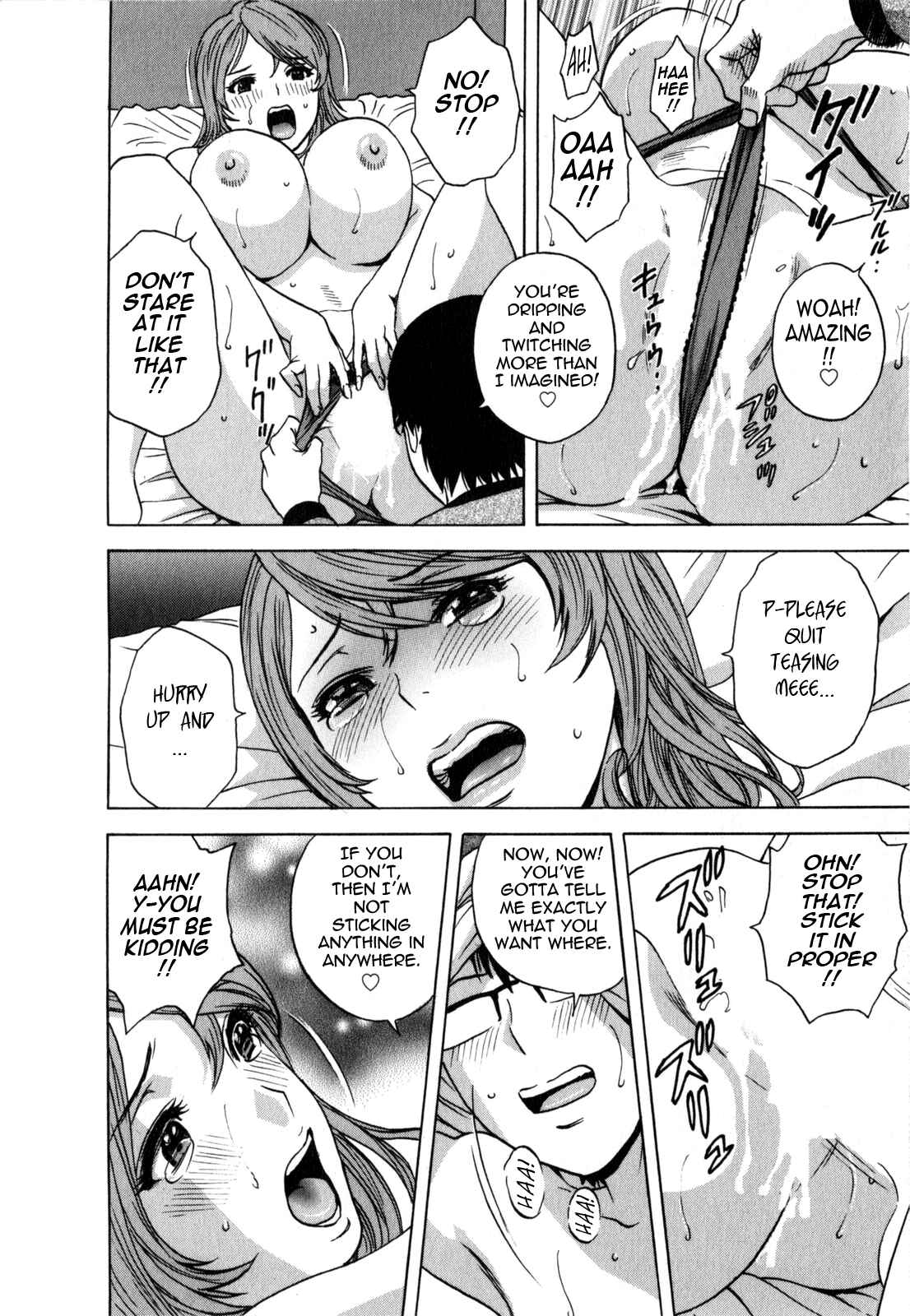 Page 14 Chapter 12 Manga no You na Hitozuma tono Hibi