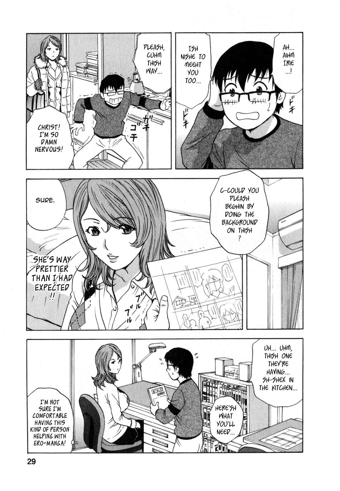 Page 3 Chapter 12 Manga no You na Hitozuma tono Hibi