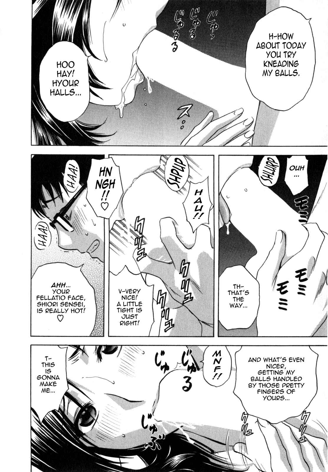 Page 10 Chapter 3 Manga no You na Hitozuma tono Hibi