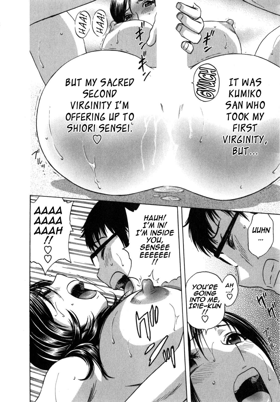 Page 12 Chapter 3 Manga no You na Hitozuma tono Hibi