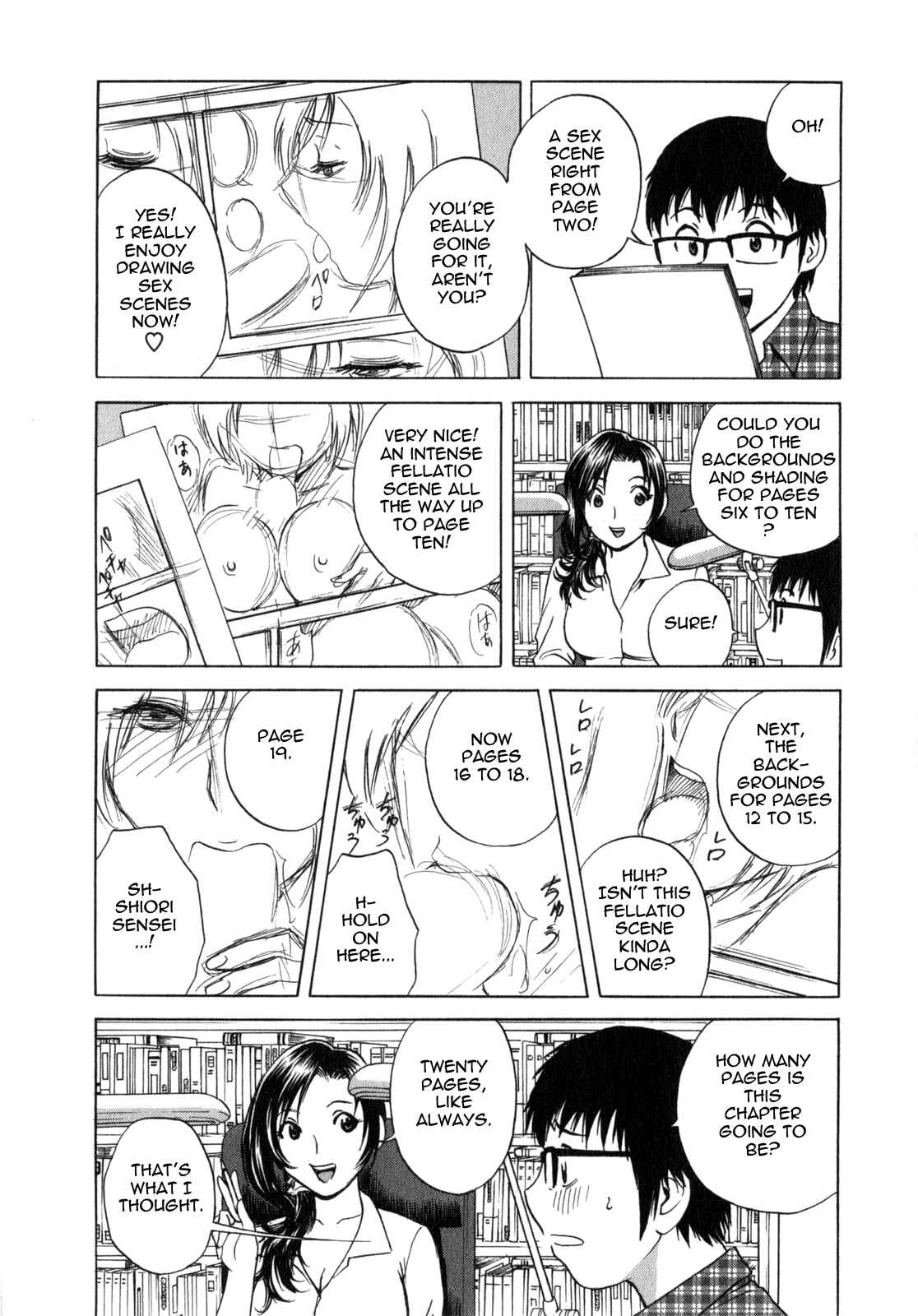 Page 6 Chapter 3 Manga no You na Hitozuma tono Hibi