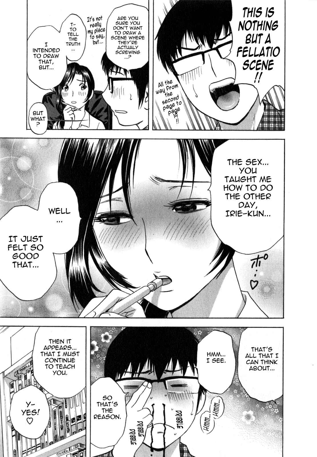 Page 7 Chapter 3 Manga no You na Hitozuma tono Hibi
