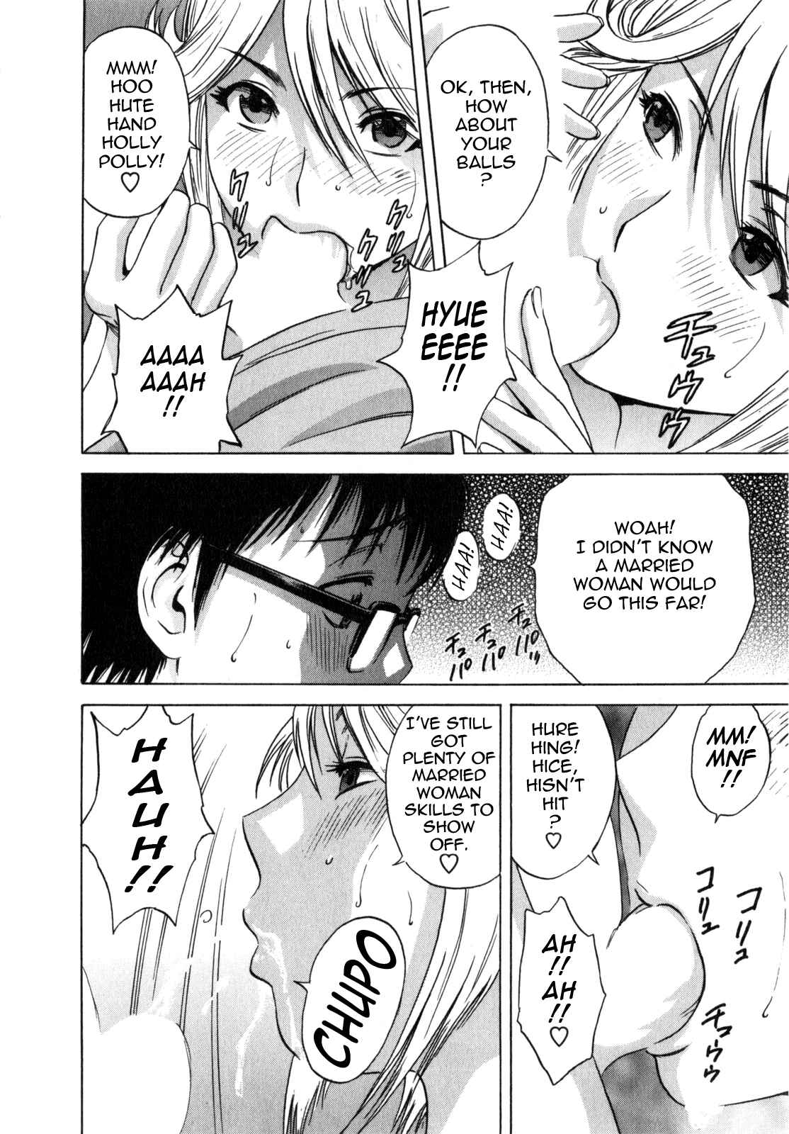Page 10 Chapter 2 Manga no You na Hitozuma tono Hibi