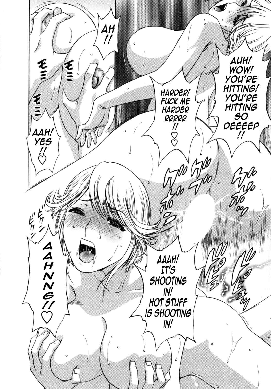 Page 16 Chapter 2 Manga no You na Hitozuma tono Hibi