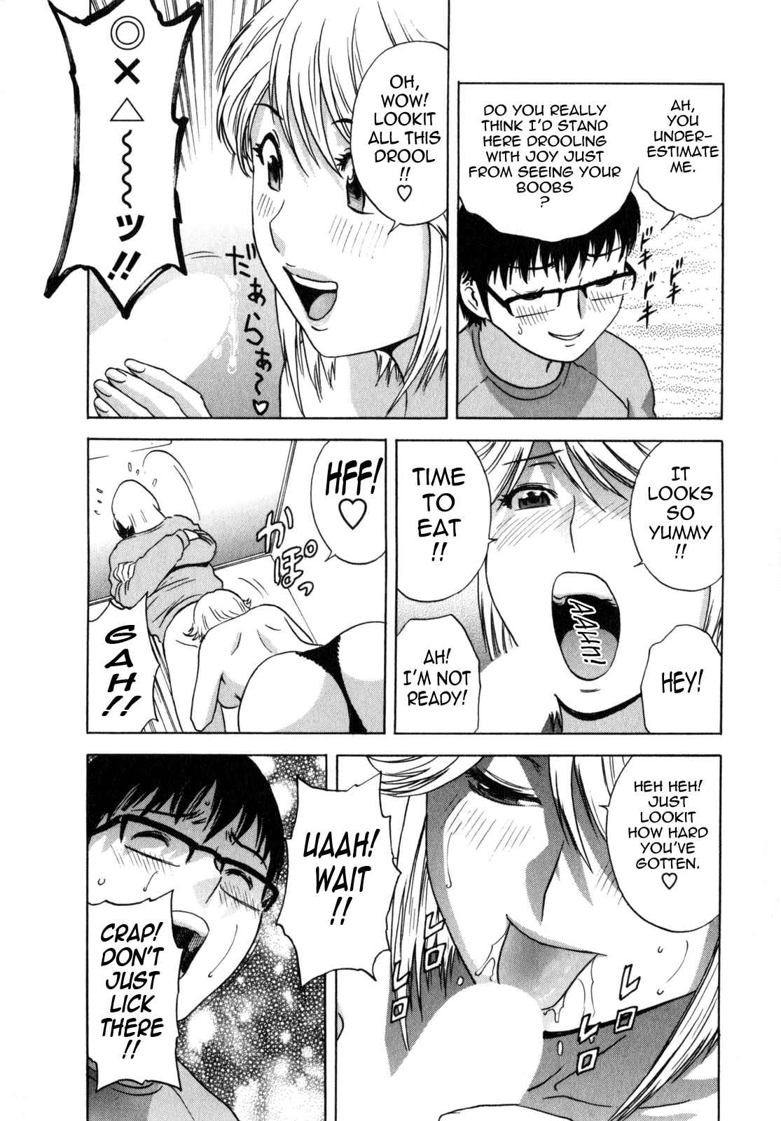 Page 8 Chapter 2 Manga no You na Hitozuma tono Hibi