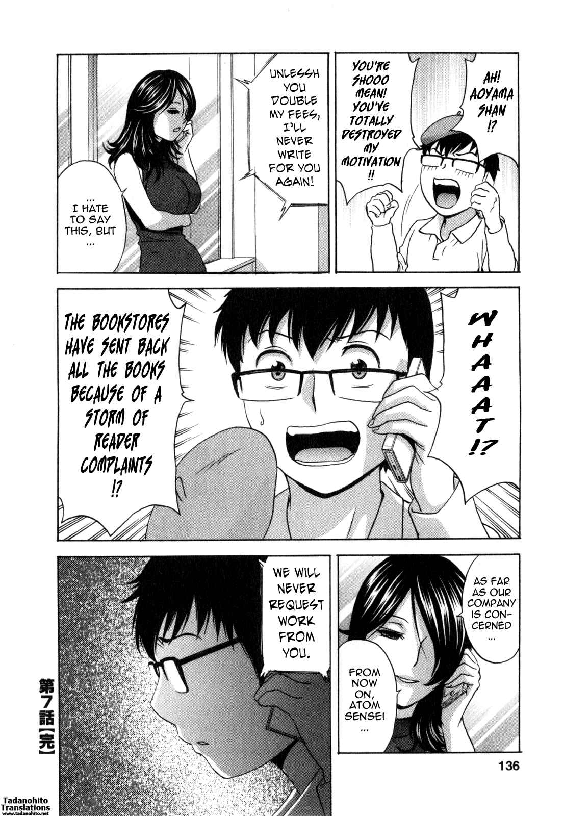 Page 18 Chapter 26 Manga no You na Hitozuma tono Hibi