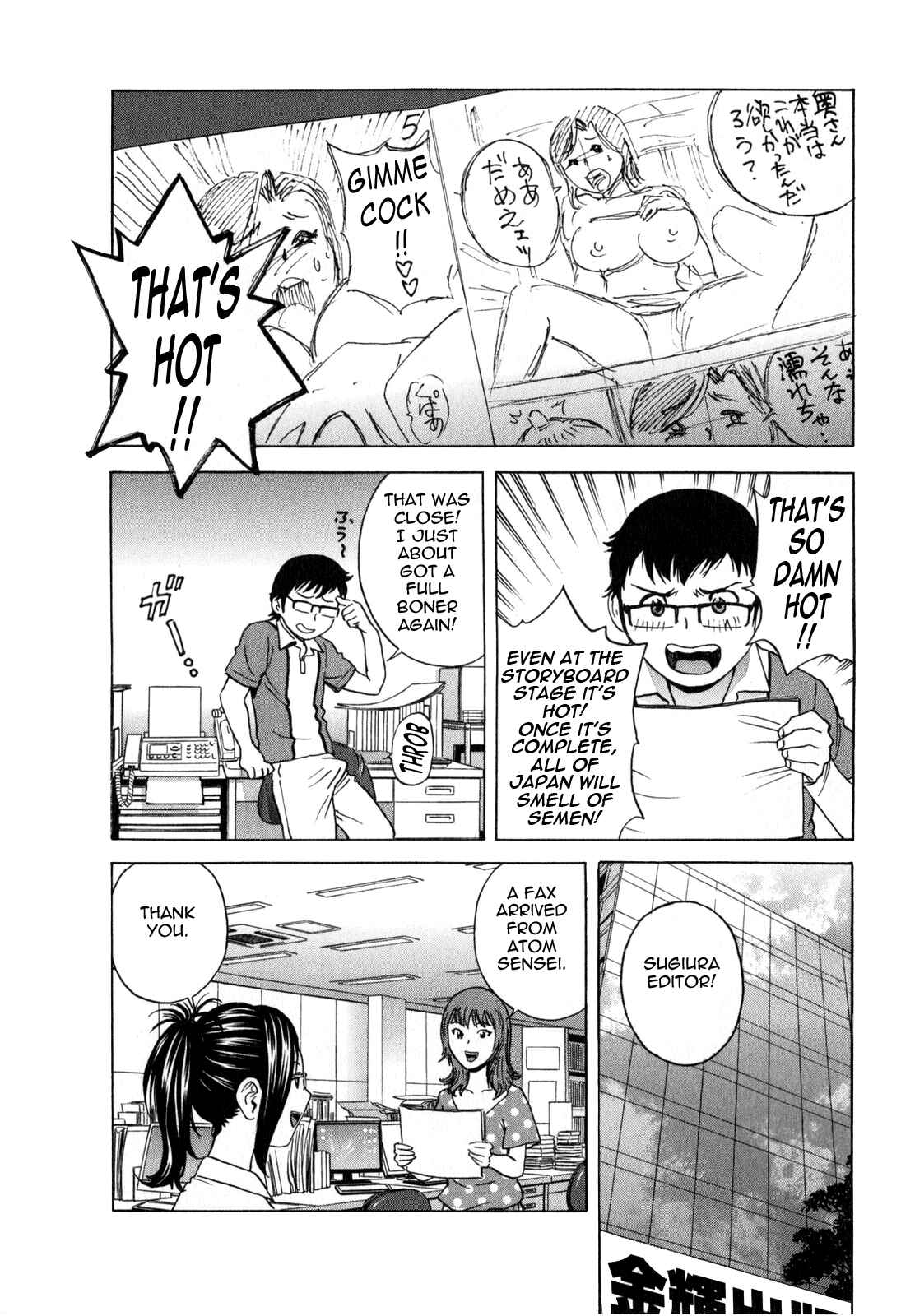 Page 2 Chapter 18 Manga no You na Hitozuma tono Hibi