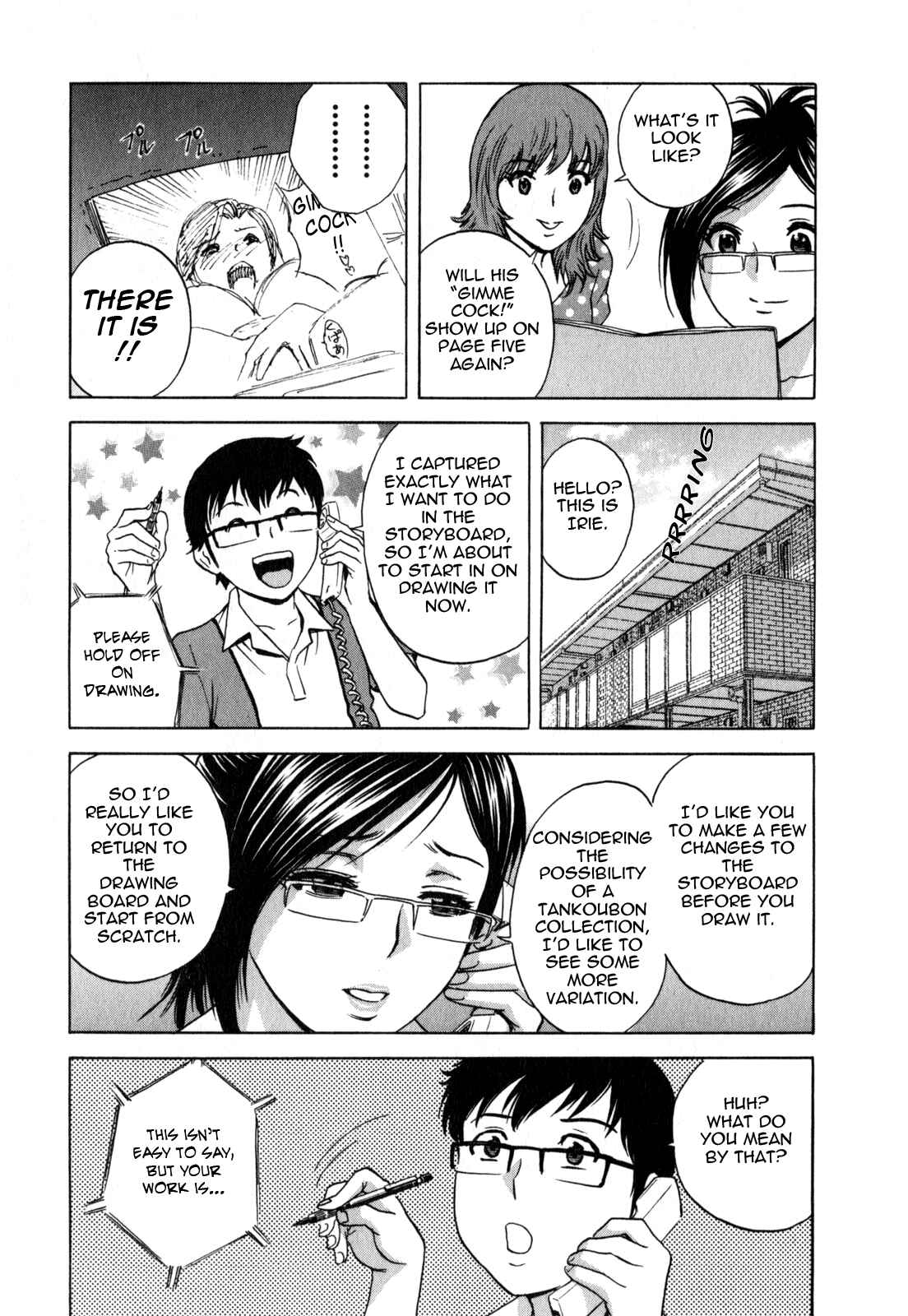 Page 3 Chapter 18 Manga no You na Hitozuma tono Hibi