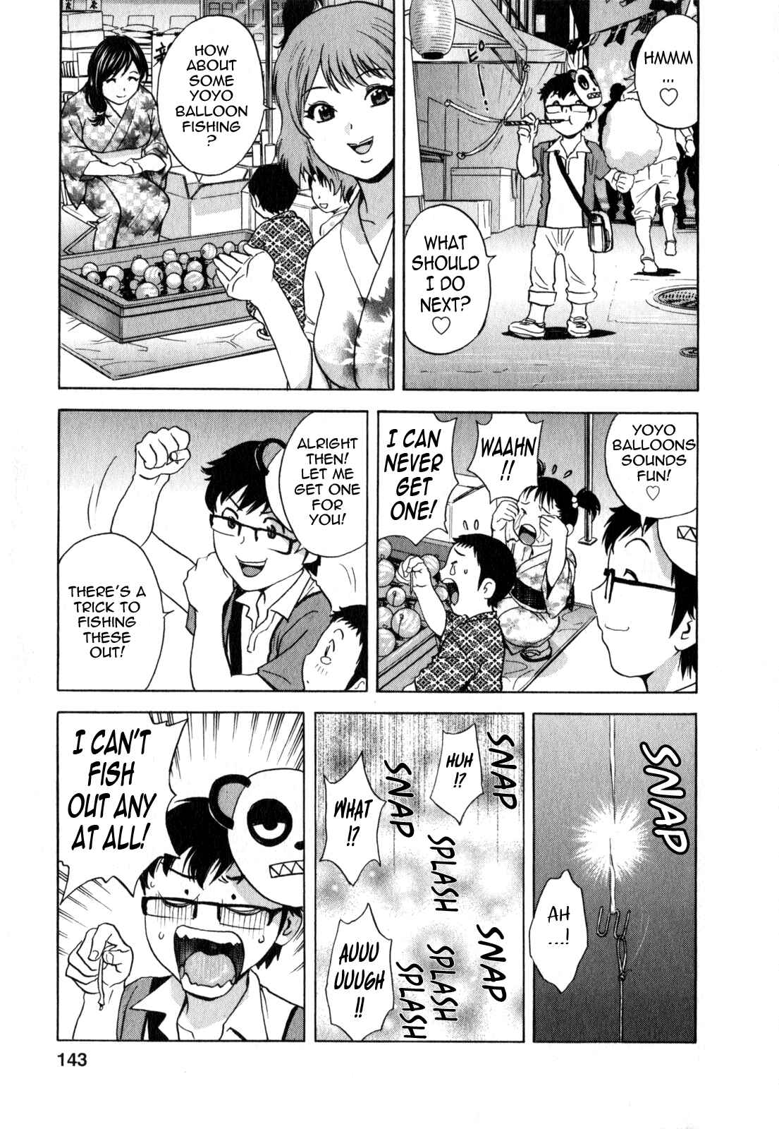Page 5 Chapter 18 Manga no You na Hitozuma tono Hibi