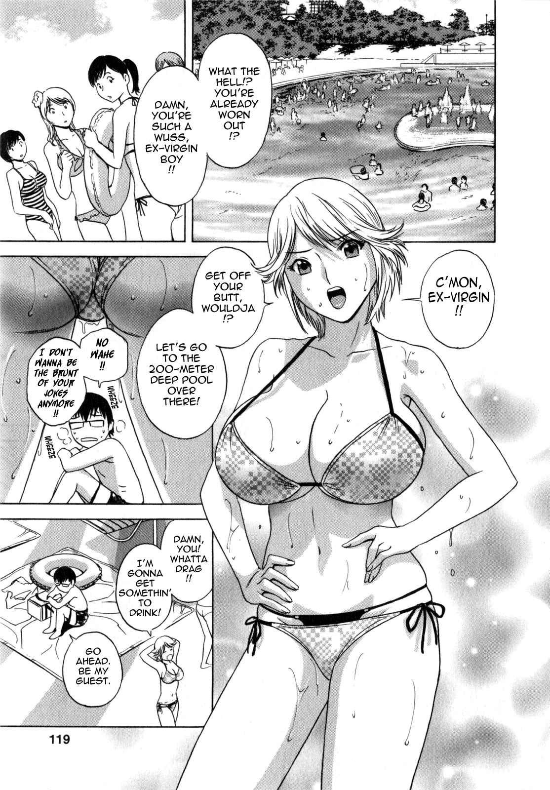 Page 3 Chapter 7 Manga no You na Hitozuma tono Hibi