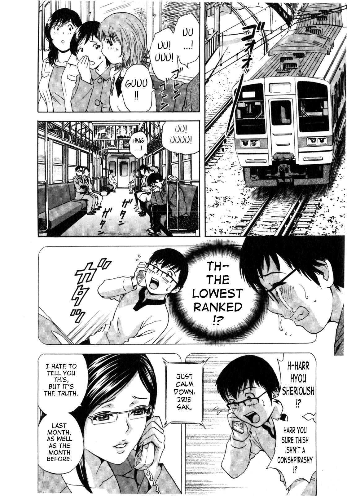 Page 4 Chapter 14 Manga no You na Hitozuma tono Hibi