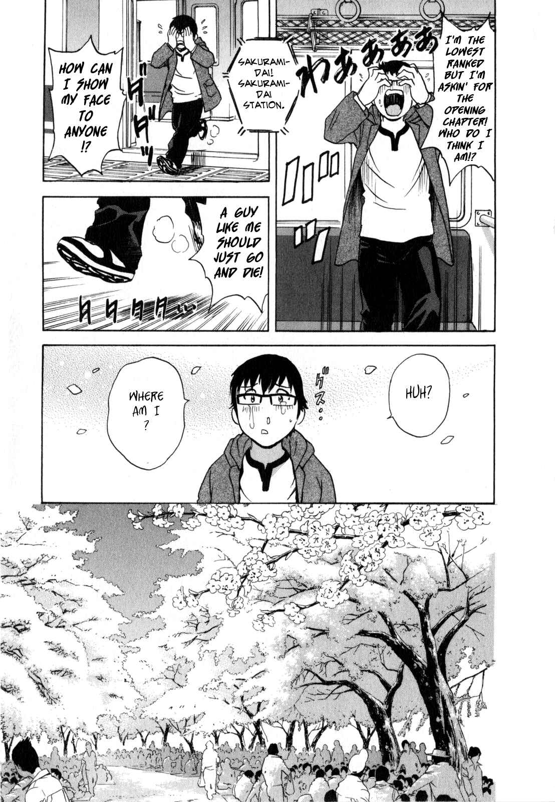 Page 5 Chapter 14 Manga no You na Hitozuma tono Hibi
