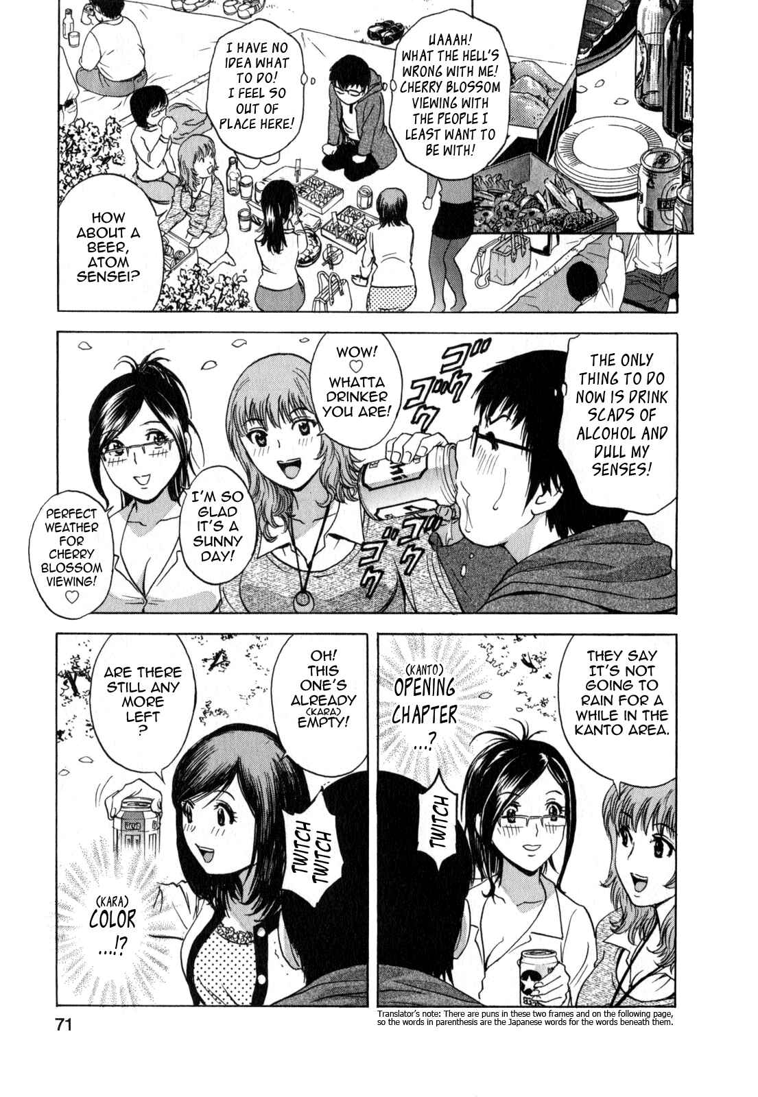 Page 7 Chapter 14 Manga no You na Hitozuma tono Hibi