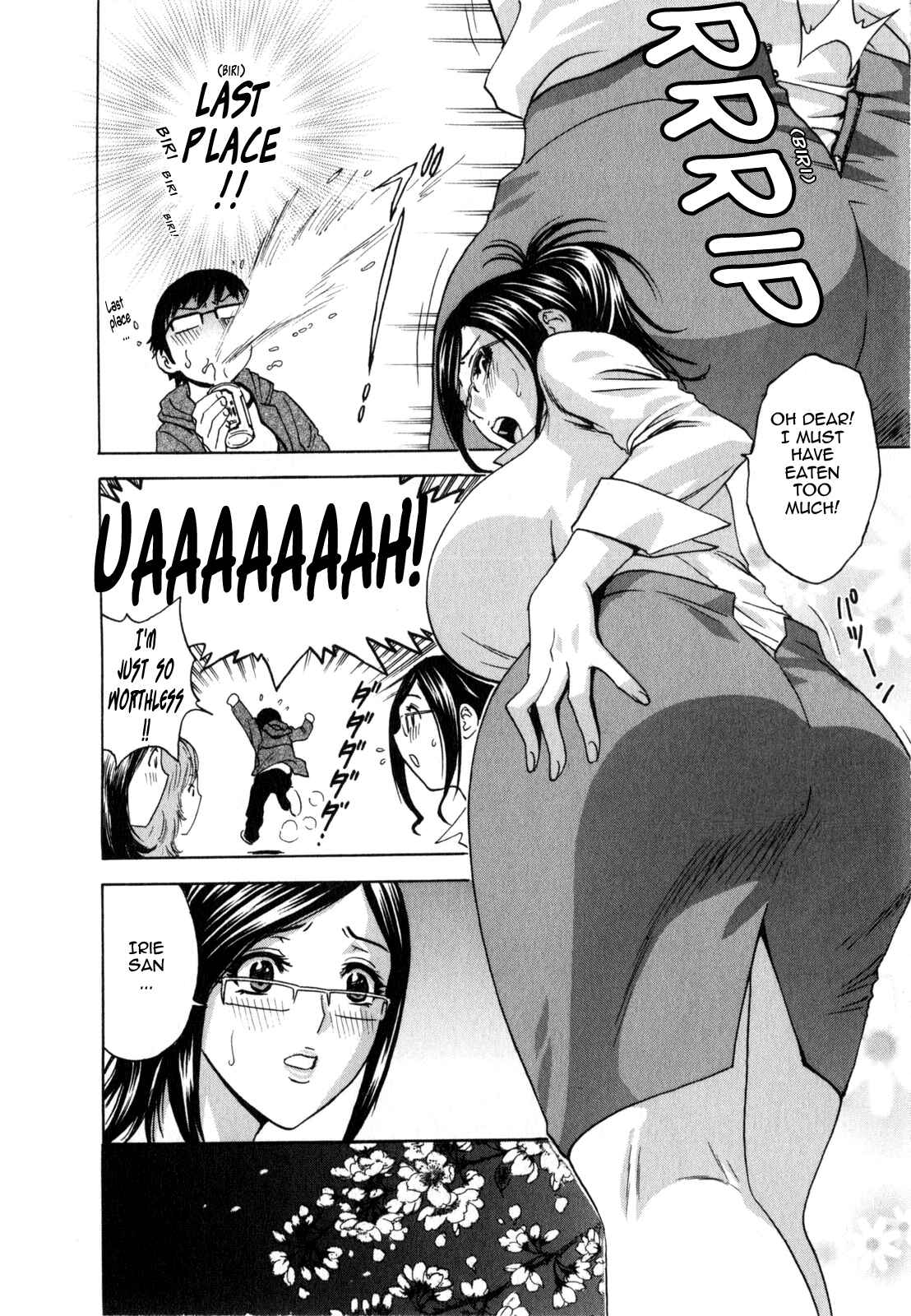 Page 8 Chapter 14 Manga no You na Hitozuma tono Hibi