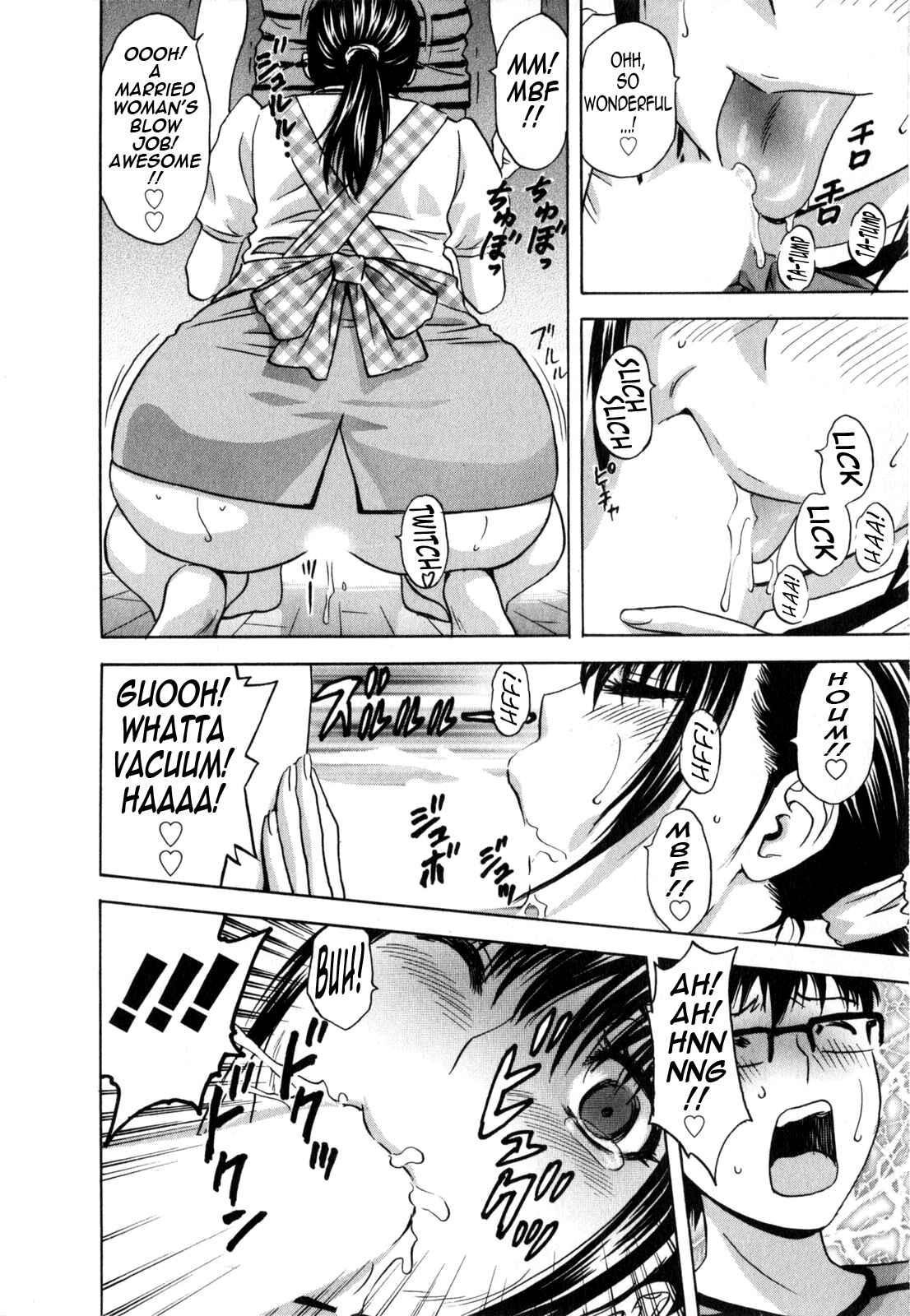 Page 12 Chapter 16 Manga no You na Hitozuma tono Hibi