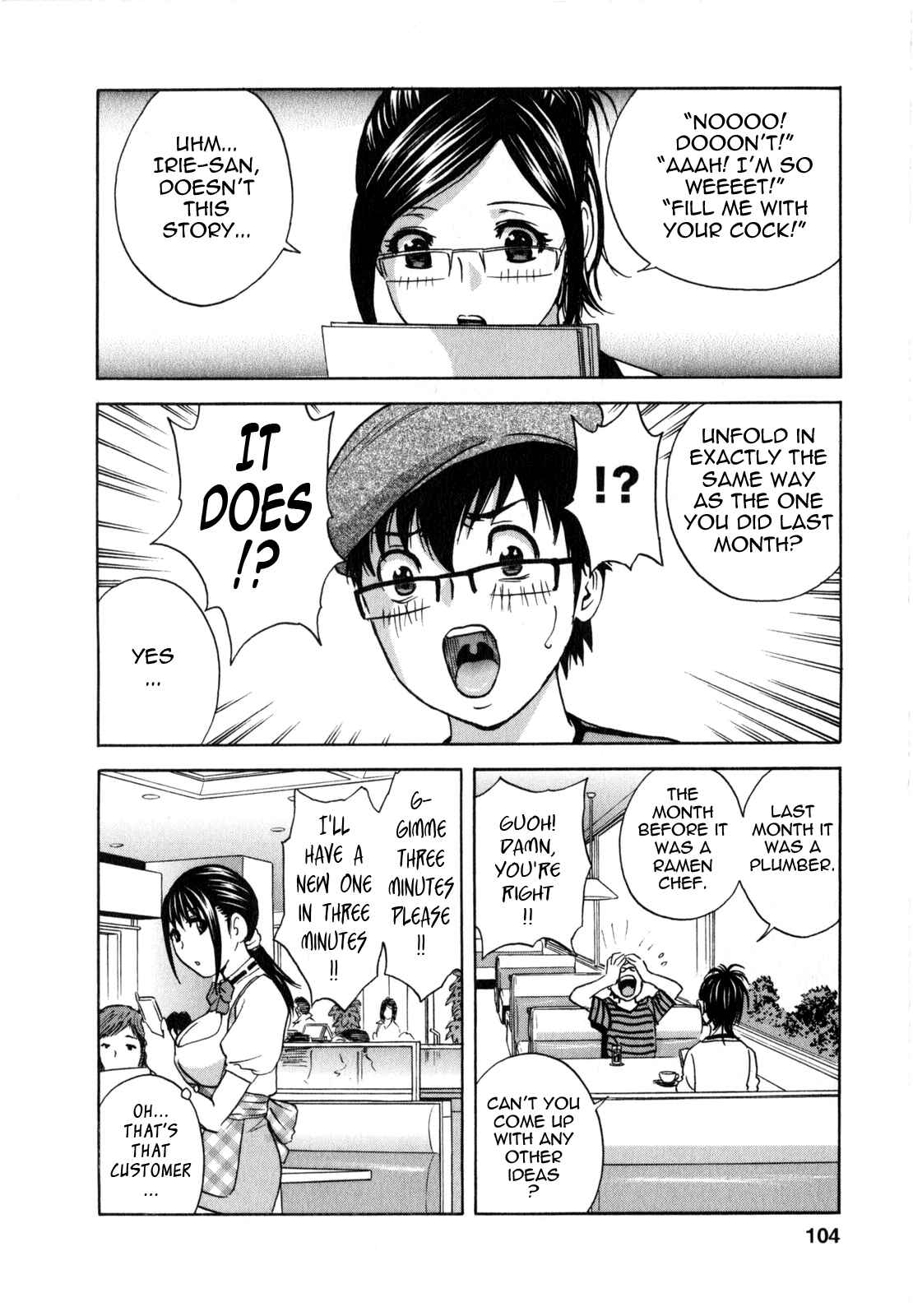 Page 4 Chapter 16 Manga no You na Hitozuma tono Hibi
