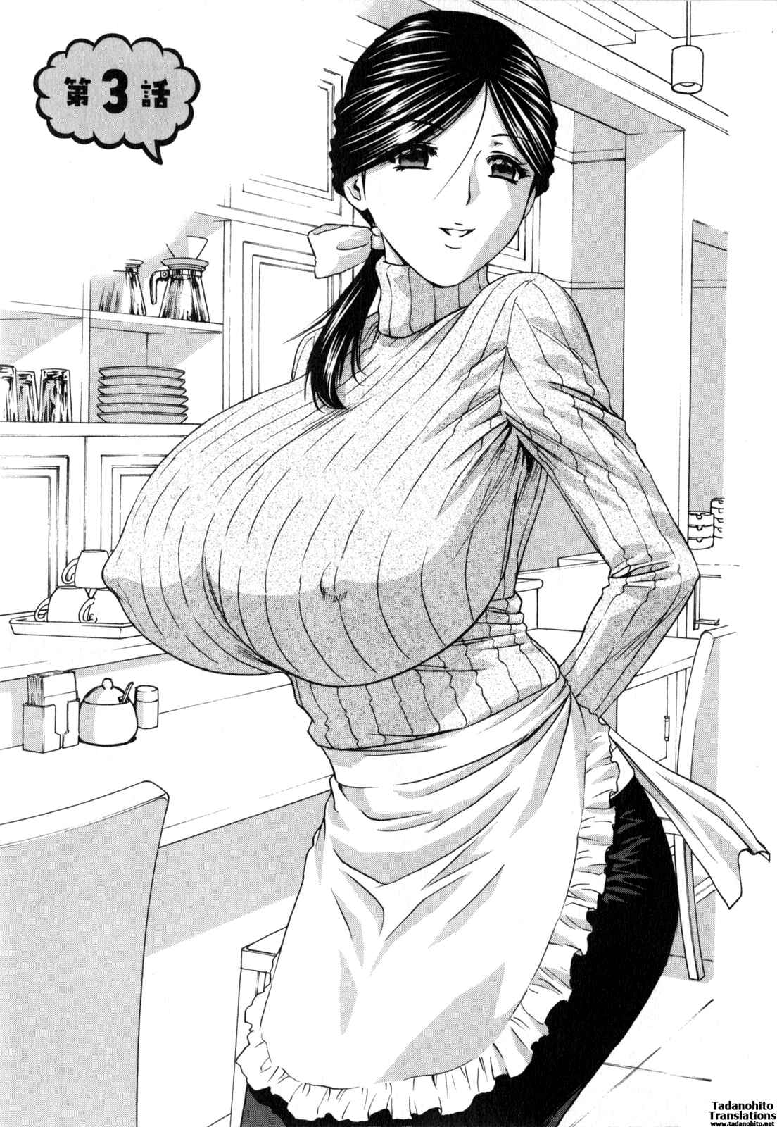 Page 1 Chapter 13 Manga no You na Hitozuma tono Hibi