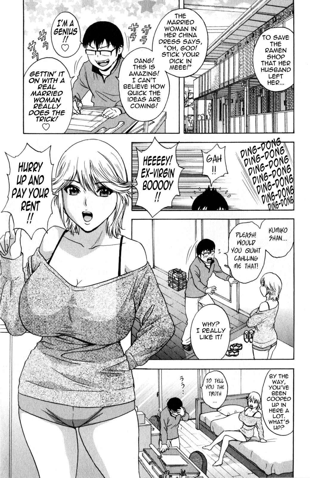 Page 13 Chapter 13 Manga no You na Hitozuma tono Hibi