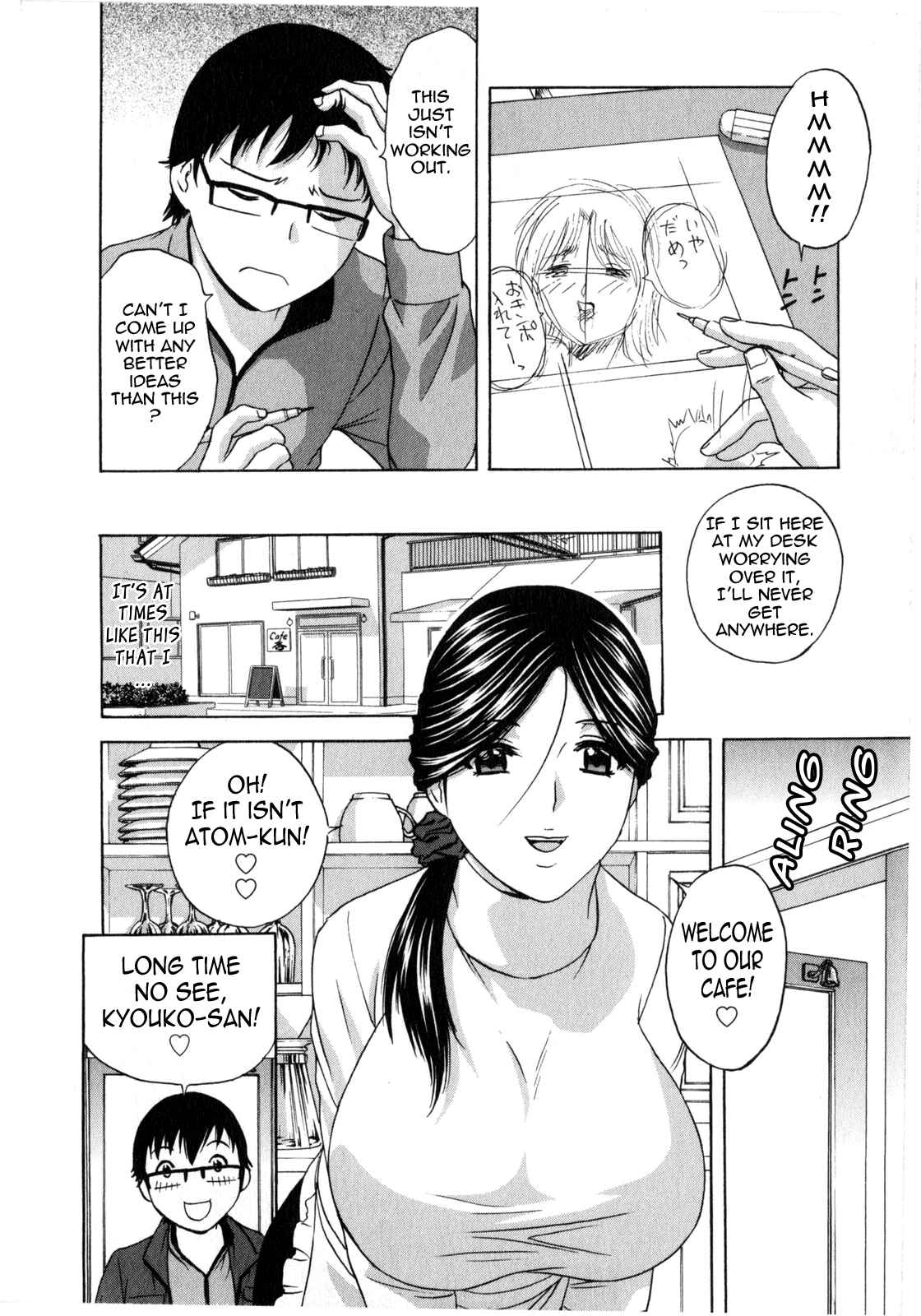 Page 2 Chapter 13 Manga no You na Hitozuma tono Hibi