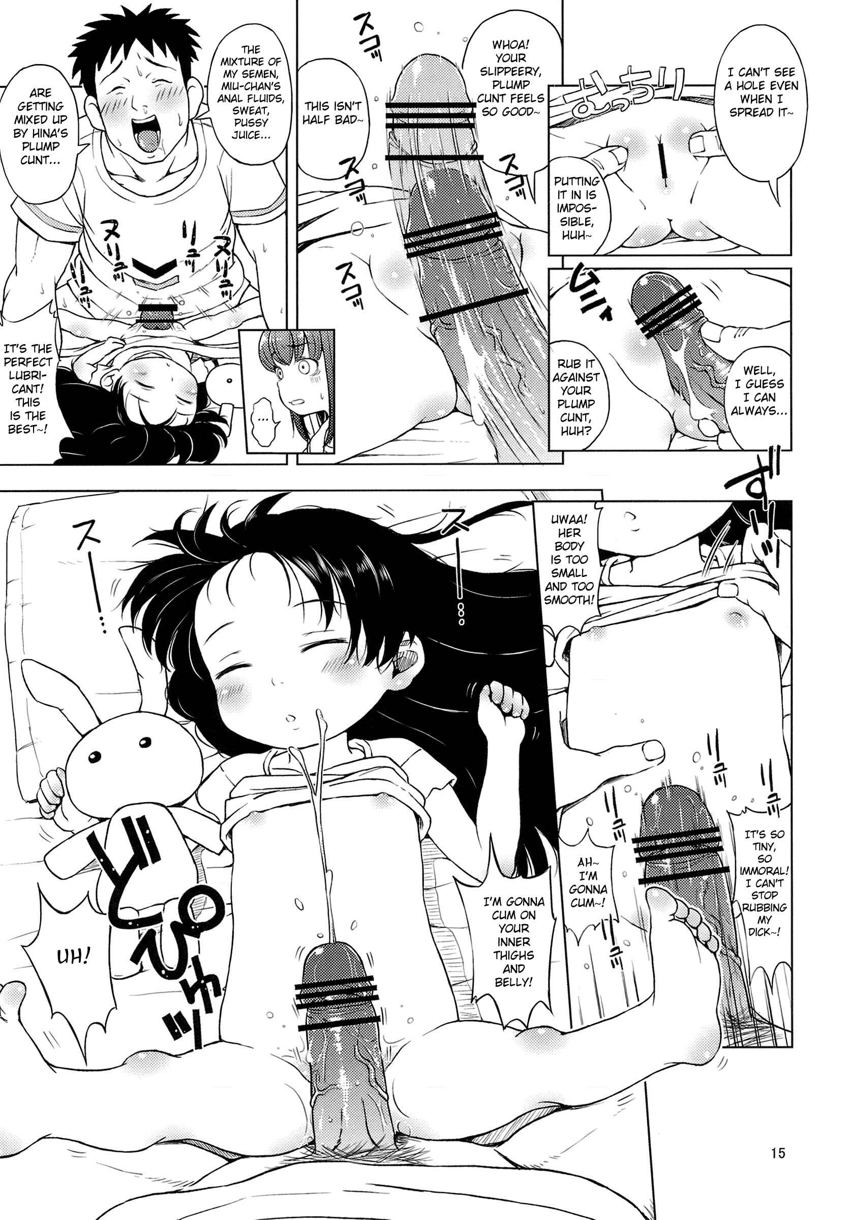 Page 16 Chapter 1 Papa no Iu Koto wo Kikinasai! - Oitan Dae? (Doujinshi)