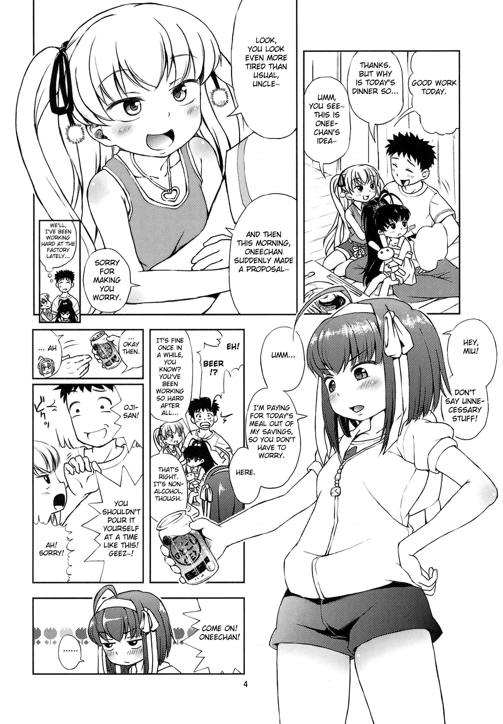 Page 5 Chapter 1 Papa no Iu Koto wo Kikinasai! - Oitan Dae? (Doujinshi)