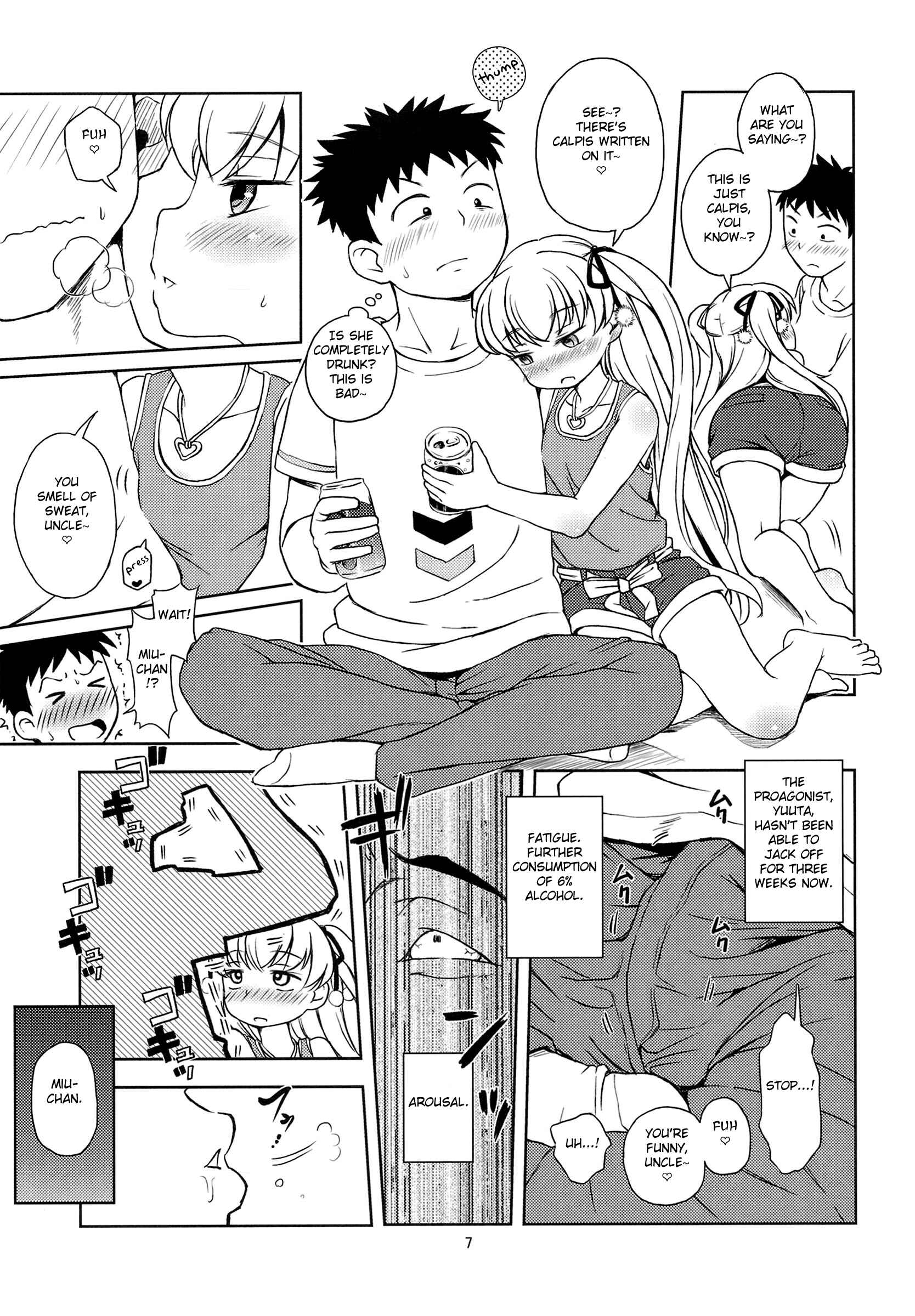 Page 8 Chapter 1 Papa no Iu Koto wo Kikinasai! - Oitan Dae? (Doujinshi)