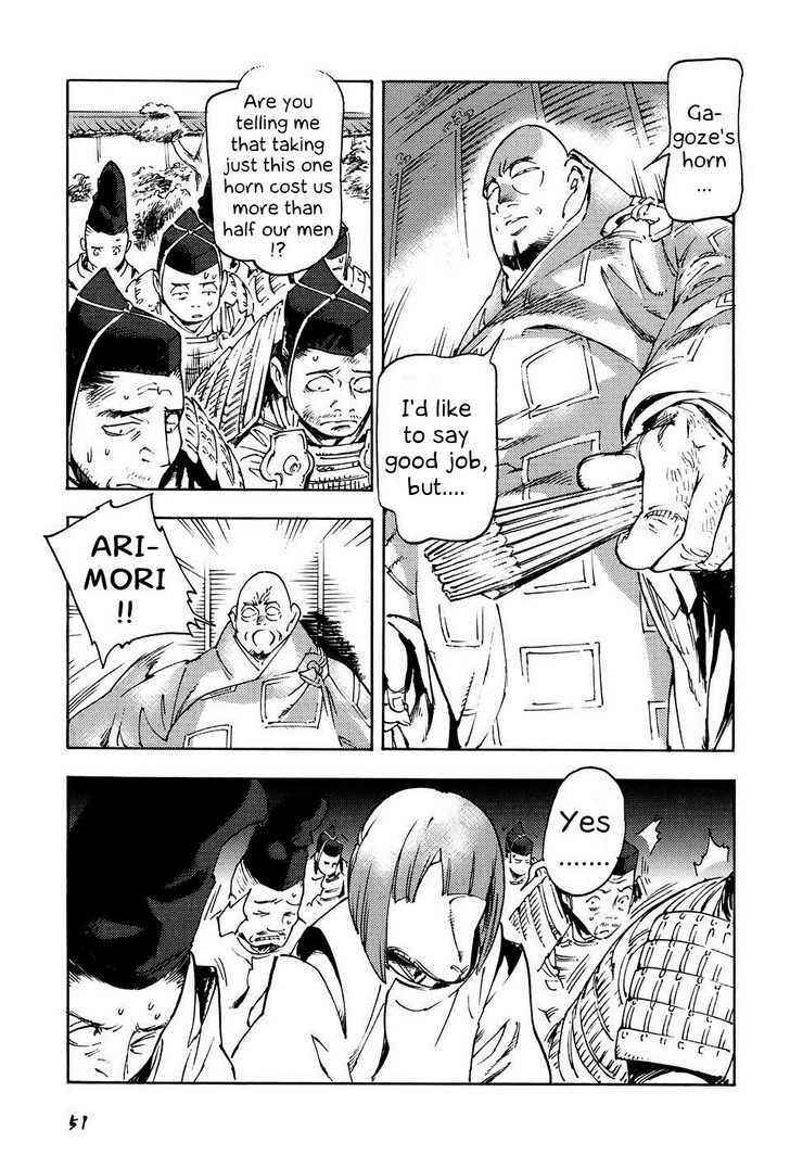 Page 17 Chapter 2 Gagoze