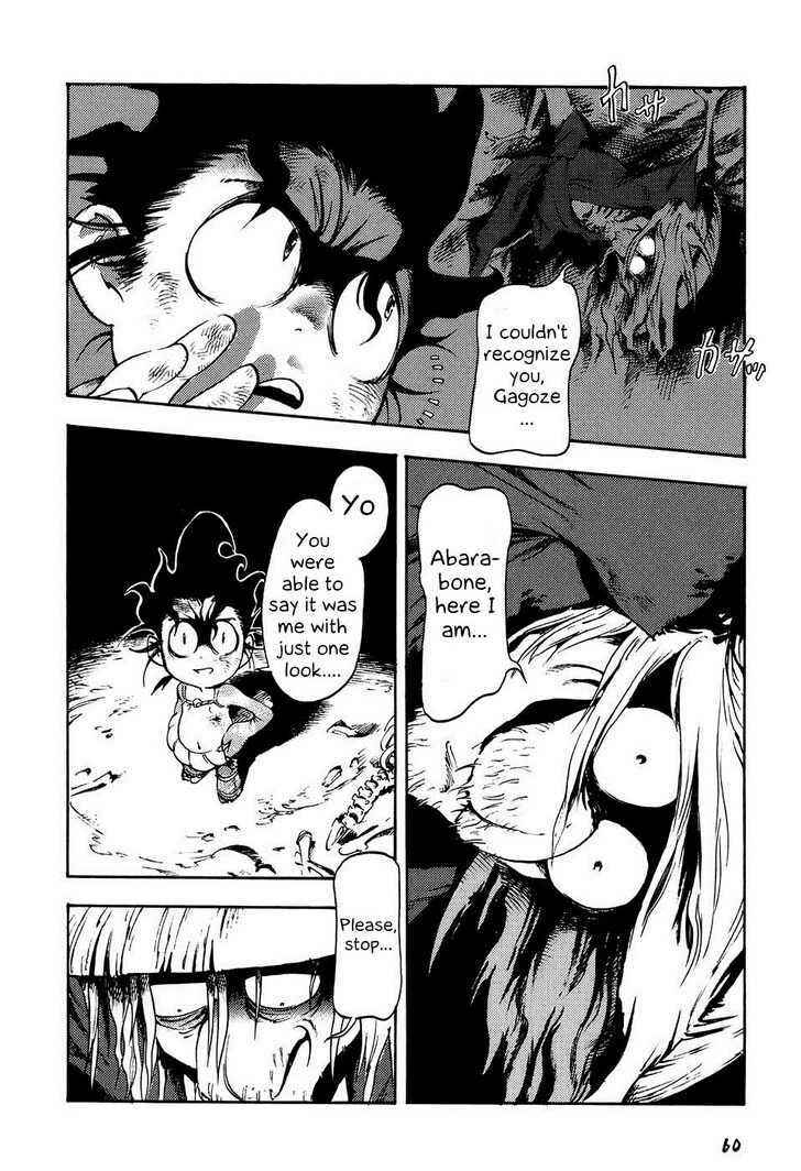Page 26 Chapter 2 Gagoze