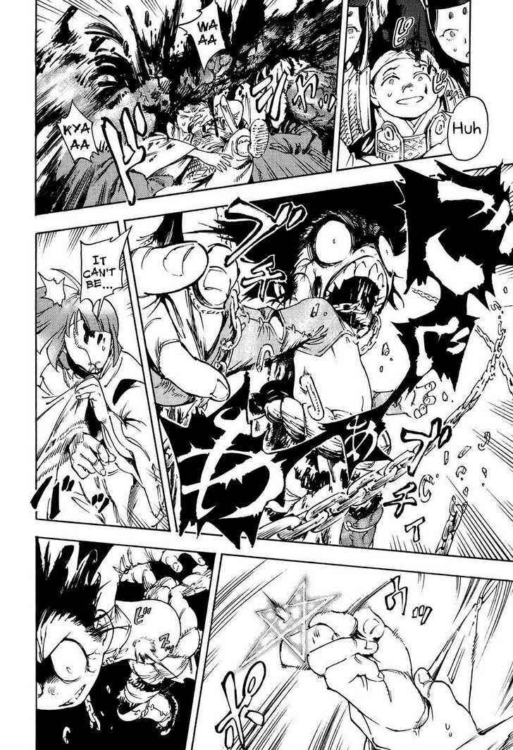 Page 6 Chapter 2 Gagoze