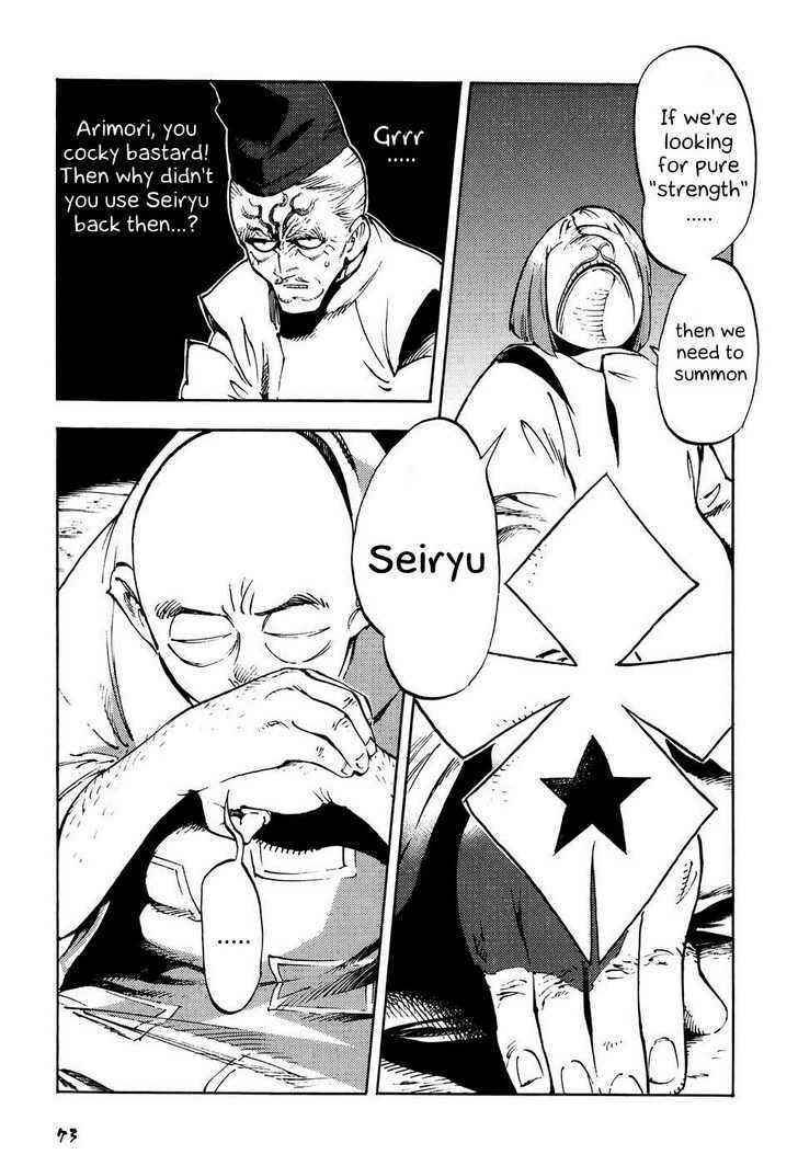 Page 6 Chapter 3 Gagoze